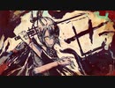 せ / 鏡音リン