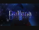 宝石たちの夢【Daliana】フリーホラーゲーム