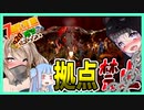 【7daystodie】28日目BMH:野戦　拠点がなくても生き残れ！【感染が止まらないα20#15】