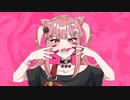 【歌ってみた】アニマル【ふみんちゃん】