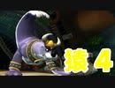 ドンキーコングトロピカルフリーズを激しく初見実況プレイPart4