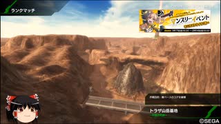 [ゆっくり実況]足手纏いにならないように目指すボーダーブレイク67