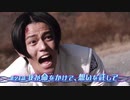 ホモと見る何かおかしいRevice次回予告EP21