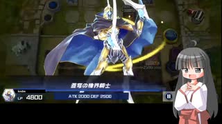 【遊戯王マスターデュエル】ランク戦プラチナ初戦記念動画【クローラージャックナイツ】