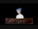 俺の屍を越えてゆけを昂実況７９-１