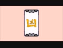 凶