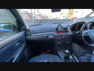 仙台近辺車載動画シリーズ　番外　車内と風景　初代アクセラ23Ｓ　5MT　映像2
