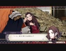 【実況】「風花雪月」をしゃくしゃくしてやるぜ　その157【黒鷲】
