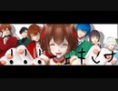 【MMD】シ/ュ/ガ/ー/ソ/ン/グ/と/ビ/タ/ー/ス/テ/ッ/プ/【幕末】