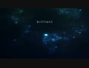 【歌ってみた】brilliant【NeR】