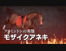 悶絶牧場～ようこそVR平野へ～.WP9.mp13-2