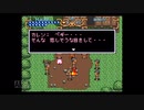 【実況】ガイア幻想紀 #16
