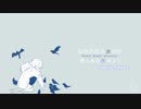 【両声類】男が女声で「悲しみは水のよう」を歌ってみた / Cover by franbird【chilichill】