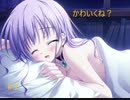 ナツユメナギサ　羊√　第7話