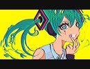 オトノハ / 初音ミク