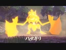 戦闘！キング・クイーン【Pokémon LEGENDS アルセウス】