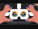 [和訳]VRはどうやってあなたの脳を騙すのか？ -How virtual reality tricks your brain-
