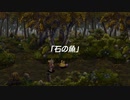 聖剣伝説 Legend of Mana　実況プレイPart8