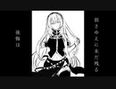 【巡音ルカ】空音（そらね）【オリジナル】