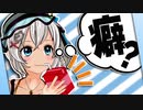 クセのある飲み方をする電脳少女シロ