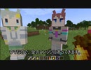 【Minecraft】ウマをウマ娘にするリソースパックを作ってみた