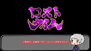 【APヘタリア】出目芸人の「無痛の点滴」前編【CoC実卓リプレイ】