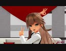 [MMD]艦これ 荒潮 グッバイ宣言
