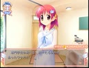 『すうぃと!』プレイ動画 Part2