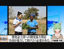【動画News】開発途上国への開発協力理由、「災害や感染症など世界的な課題に対して各国が協力して助け合う必要があるから」(2022/01/30)