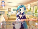 『すうぃと!』プレイ動画 Part3