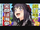 【着せ恋４話感想・考察】人形作りとコスプレの奇跡の噛み合わせ！【その着せ替え人形は恋をする】