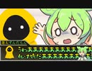 【VOICEVOX&ゆっくり】どう見ても人間な奴らのクトゥルフ神話TRPG【よっつの扉を開けて】【実卓リプレイ】