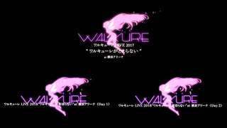 【 ワルキューレ 】同時再生（ダイジェスト）2nd＋3rd LIVE