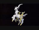 【Pokémon LEGENDS アルセウス】戦闘！アルセウス BGM Pokémon Music