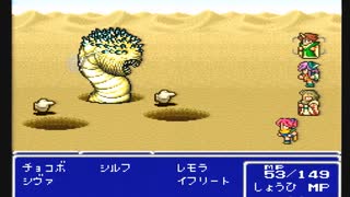 【SFC実況】初見でわくわく「FF5」【その23】