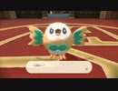【実況】実況デビューがダイパリメイクだった人がやってみるポケモンレジェンズ第二回