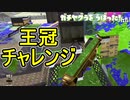 【日刊スプラトゥーン2】全ルールランキング入りしたダイナモ使いのガチマッチ実況Season45-26【Xパワー2569ヤグラ】ダイナモローラーテスラ/ウデマエX/ガチヤグラ