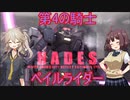 【バトオペ２】きりたんと初心者つむぎのバトオペ２【VOICEVOX実況】＆【VOICEROID実況】#1