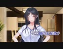 【ルームウェア】僕と先生の個人授業（体験版）_後編【PC実況】