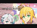 【A.I.VOICE実況】荷解き羽ノ華×うのか【Unpacking】