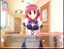 『すうぃと!』プレイ動画 Part5≪7月23日経営2日目≫