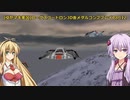 [ゆかまき実況]STAR WARS：ROGUE SQUADRON 3D を金メダルコンプ part12　脱出（惑星フェスト）