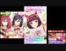 【ウマ娘】これが無課金のチカラ【ミホノブルボン】
