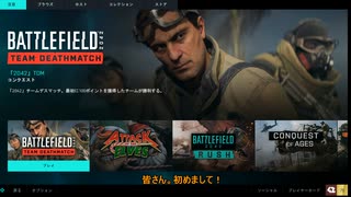 【FB2042】ただの自己紹介動画兼初めてのゲーム実況（かなり下手）【VOICEROID実況】