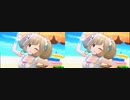 【デレステ】とびだす「CoCo夏夏夏 Holiday」【立体視 平行法】
