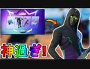 最強のクルー特典【アフターマス】を先行入手！？ゲーム内での使用感を紹介！！Vバックスなどの豪華特典付きで実質無料！2月のフォートナイトクルーは加入するしかない！？【フォートナイト/Fortnite】