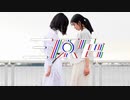 【三原色】ぴよちゃ×まる　【踊ってみた】
