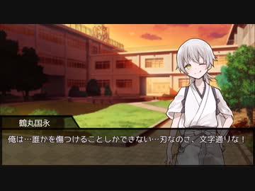 だてぐみじんろう！Part17-4 反省会+夜会話【10C猫FO】