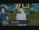 【Pokémon LEGENDS アルセウス】アルセウスの世界へ #8(ゆっくり実況)