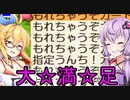 【桃鉄2020】うんち系カードのみで桃太郎電鉄　part14【結月ゆかり実況プレイ】